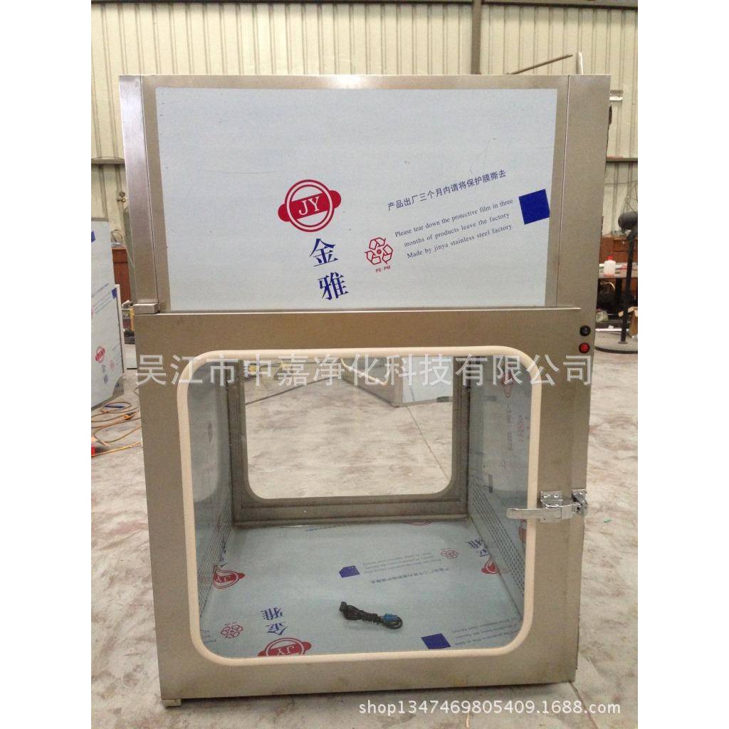 厂家供应传递窗不锈钢传递窗。