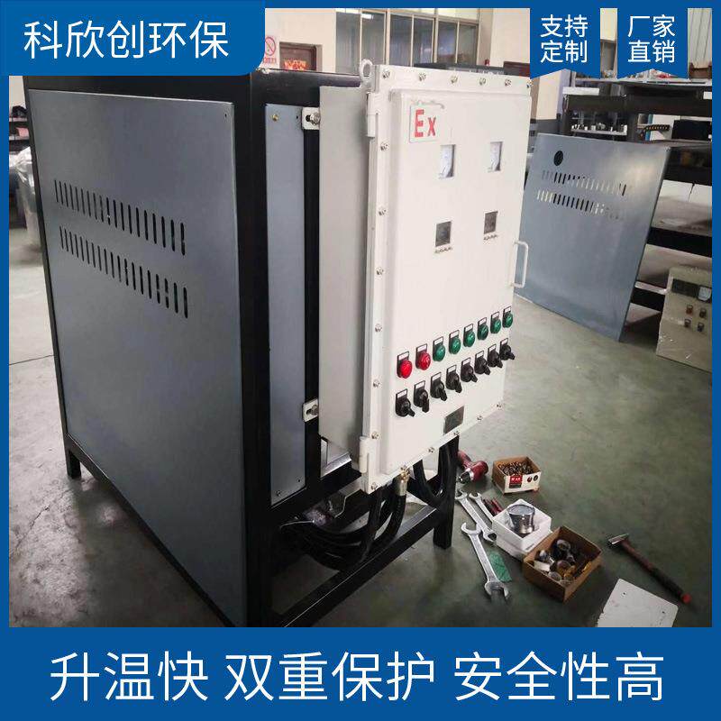 防爆全自动电加热导热油炉多功率导热油炉加热器1-1000KW