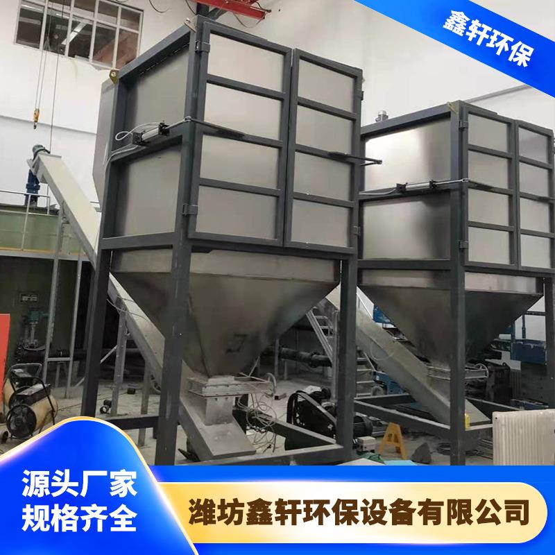 源头厂家吨袋拆包机吨袋破包机密闭式粉体吨袋无尘拆包机