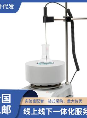 MS-H280系列LCD数控加热套式磁力搅拌器100/250ml/500ml/1000ml