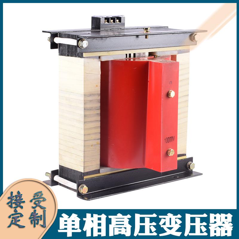 3000W灌封高压变压器220V转3000V5000V7000V高压臭氧发生器电源
