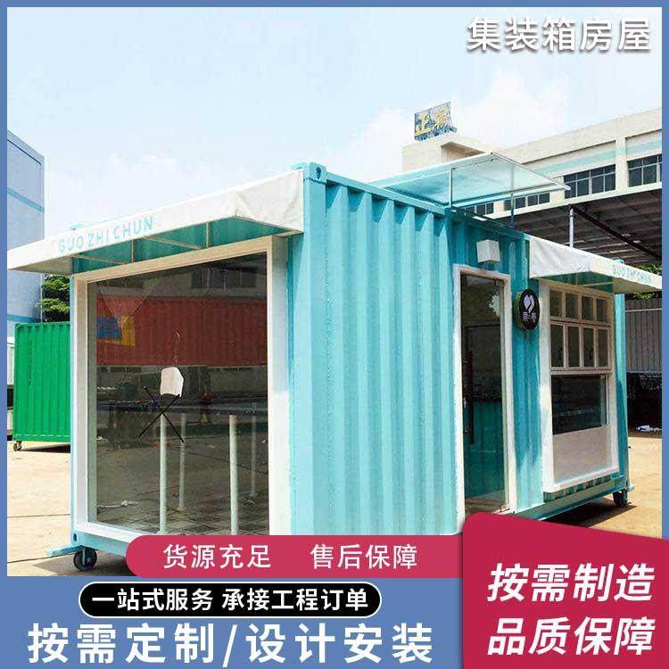 创意集装箱商铺风景区步行街道创意集装箱小店生产厂家组合式,基础建材,轻钢别墅,淘宝优惠券,粉丝福利购,淘宝优惠卷