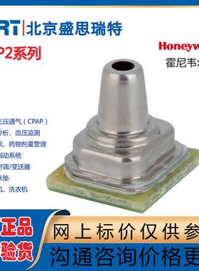 Honeywell进口压力传感器60psi 表压传感器ABPLLNV060PG2A3T