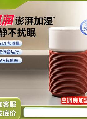 大宇水立方无雾加湿器家用孕妇婴儿卧室空调房抑菌大容量智能铭州