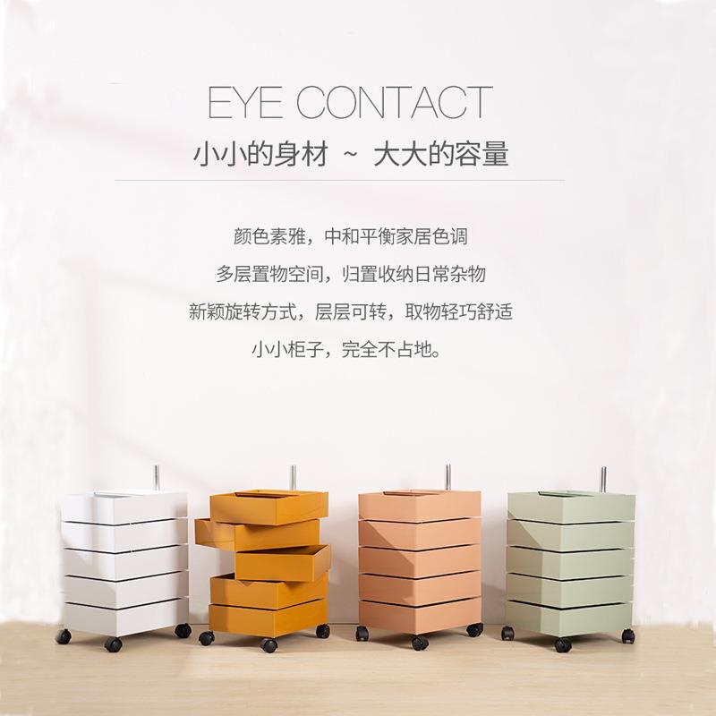 可移动床头柜零食收纳柜创意现代简约置物柜卧室多层旋转小推车