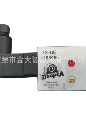 1655059特罗浦斯意大利DROPSA萨克米压盖机 顶针电磁阀多普赛