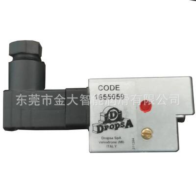 1655059特罗浦斯意大利DROPSA萨克米压盖机 顶针电磁阀多普赛
