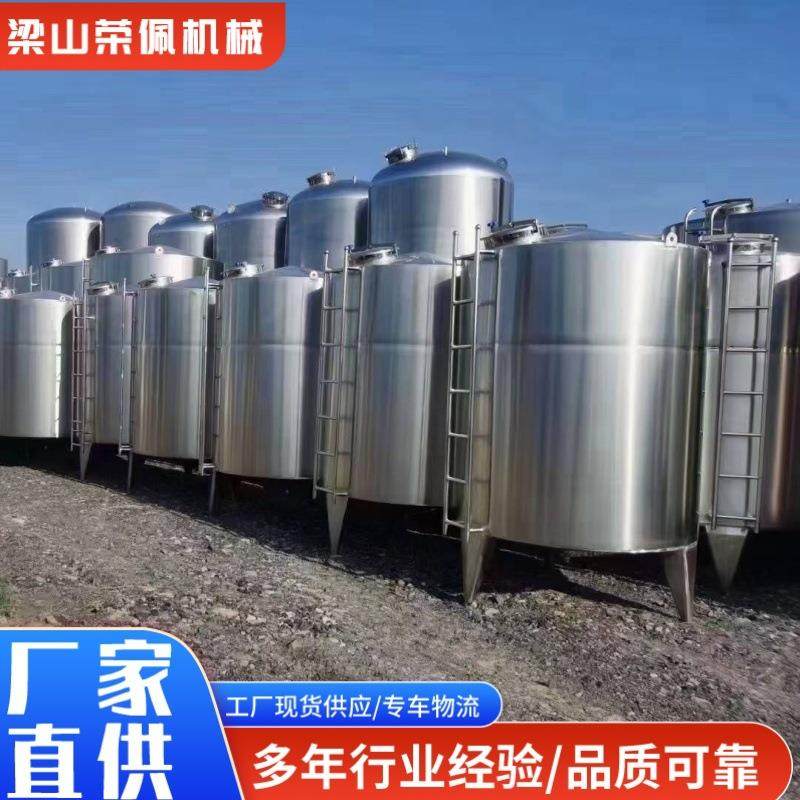 立式不锈钢储罐 大型化工储存罐 酿酒食品化工用50立方发酵罐,清洗/食品/商业设备,奶罐/储罐,淘宝优惠券,粉丝福利购,淘宝优惠卷