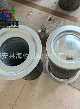 天瑞祥 供应 250034-086 OS5137 P047387 250034086油气分离器