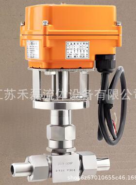 10DN8电动针型阀4-20MA焊接G1/4高精度微小流量智能比例控制阀φ5