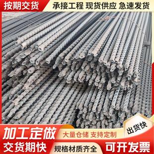 工厂直发φ26φ38麻花钻杆矿用钻采旋挖螺旋煤矿开采用矿用专用