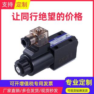 液压系统电磁阀 液压阀DSG 2B液压电磁阀注塑机换向阀 二通式