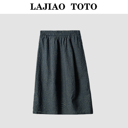 LAJIAO TOTO【华夫格裙】显瘦格子中长款百搭女士半身裙#2603B007
