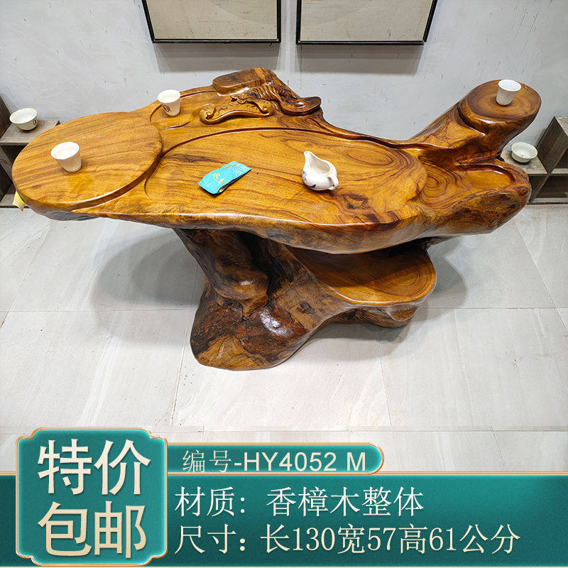 1实木根雕茶桌整体天然原木树根阳台小型香樟木茶几客厅家用茶台,住宅家具,根雕茶桌,淘宝优惠券,粉丝福利购,淘宝优惠卷