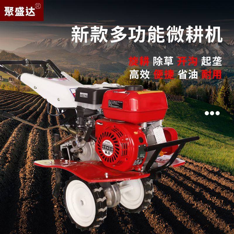 柴油汽油微耕机新款多功