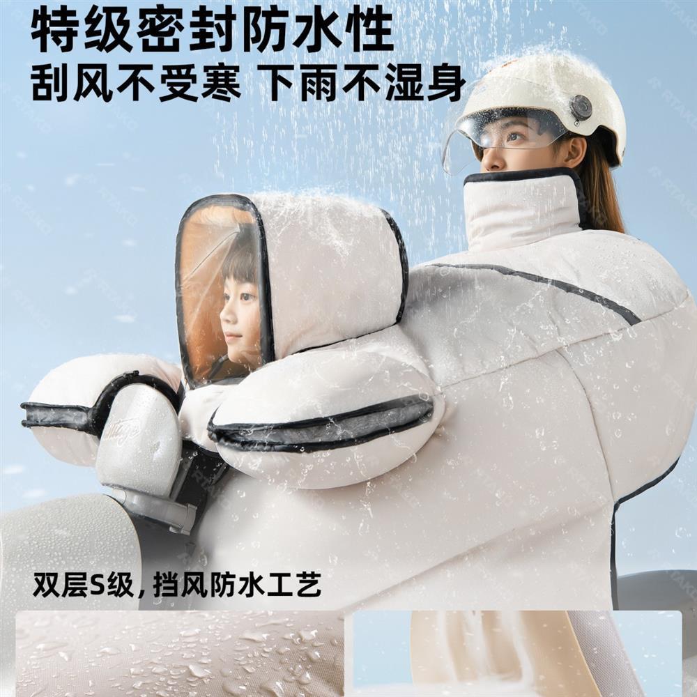 石墨烯挡风被儿童亲子款电动车