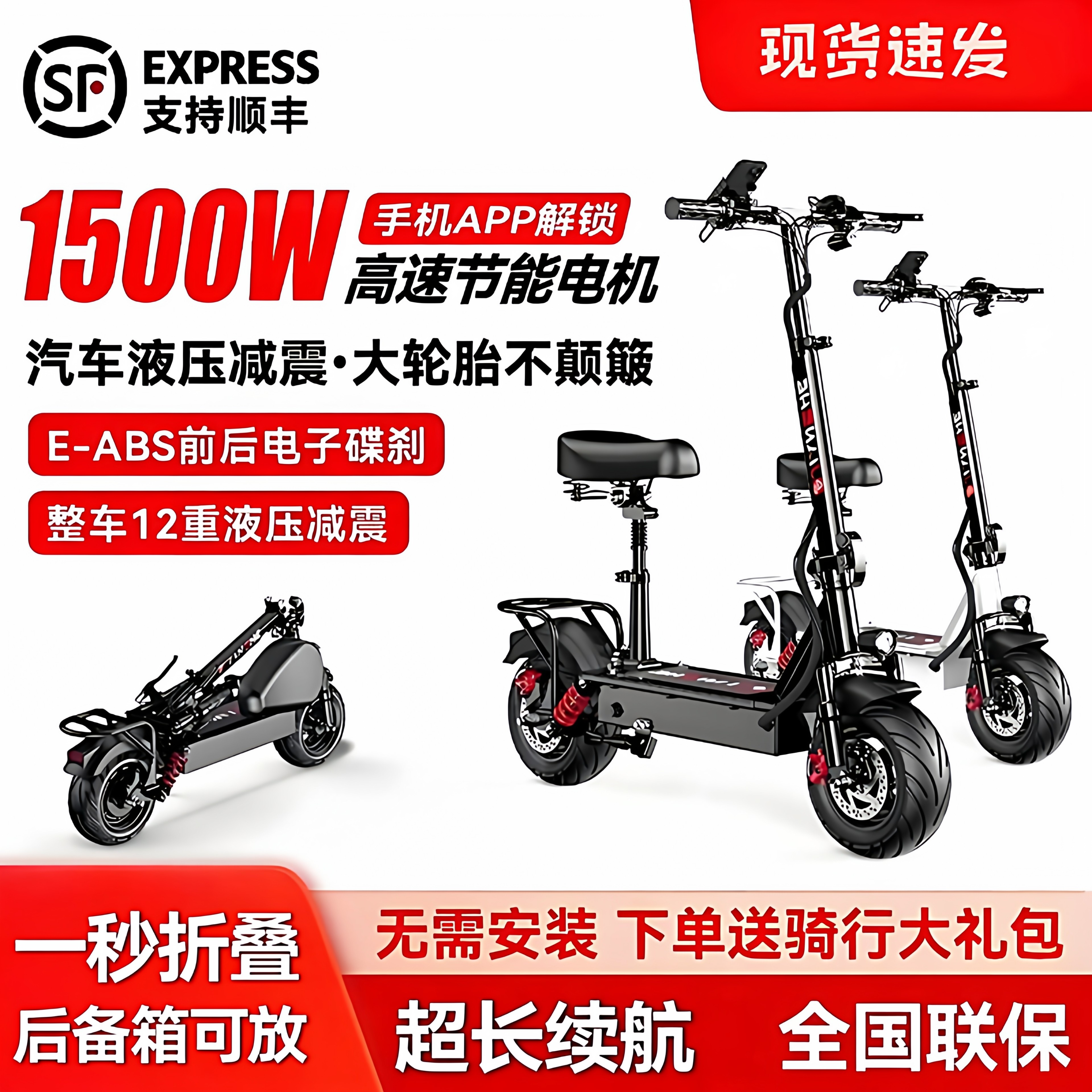 电动滑板车成人可折叠电动车代驾超轻便携男女代步锂电池小型电车