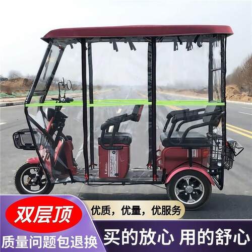 电动三轮车棚遮雨棚篷遮风挡雨棚加厚老年休闲小三轮车遮阳棚封闭