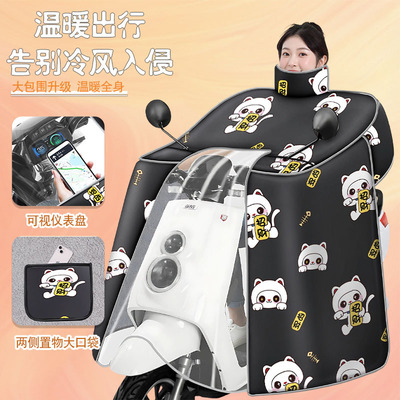 电动车挡风被二合一雨衣加绒加厚