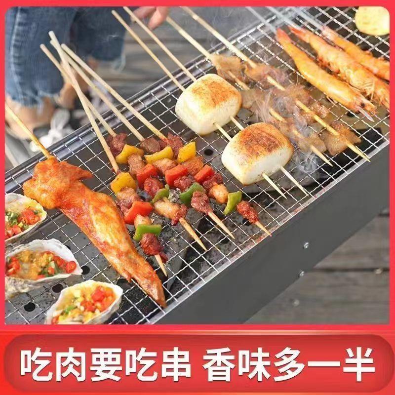 烧烤炉子家用烧烤架户外烤肉炉子