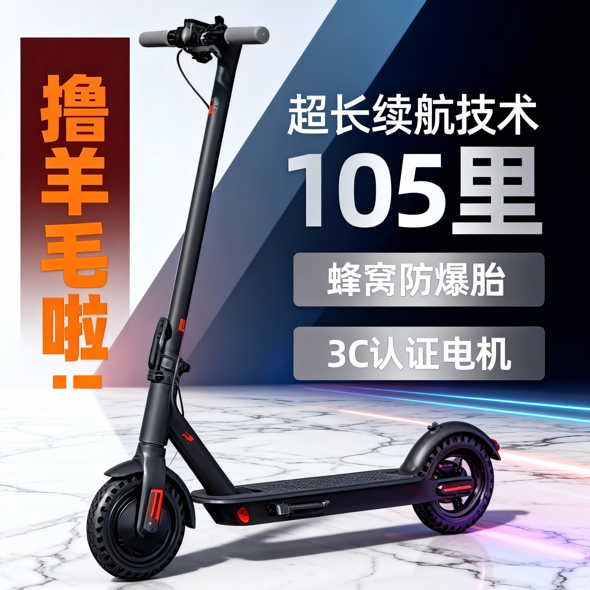 电动滑板车折叠电动车两轮代步