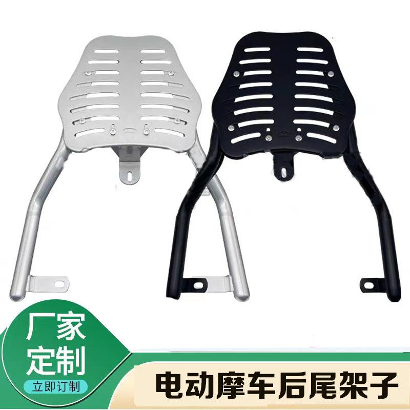 电动车后备箱支架一体万能支撑