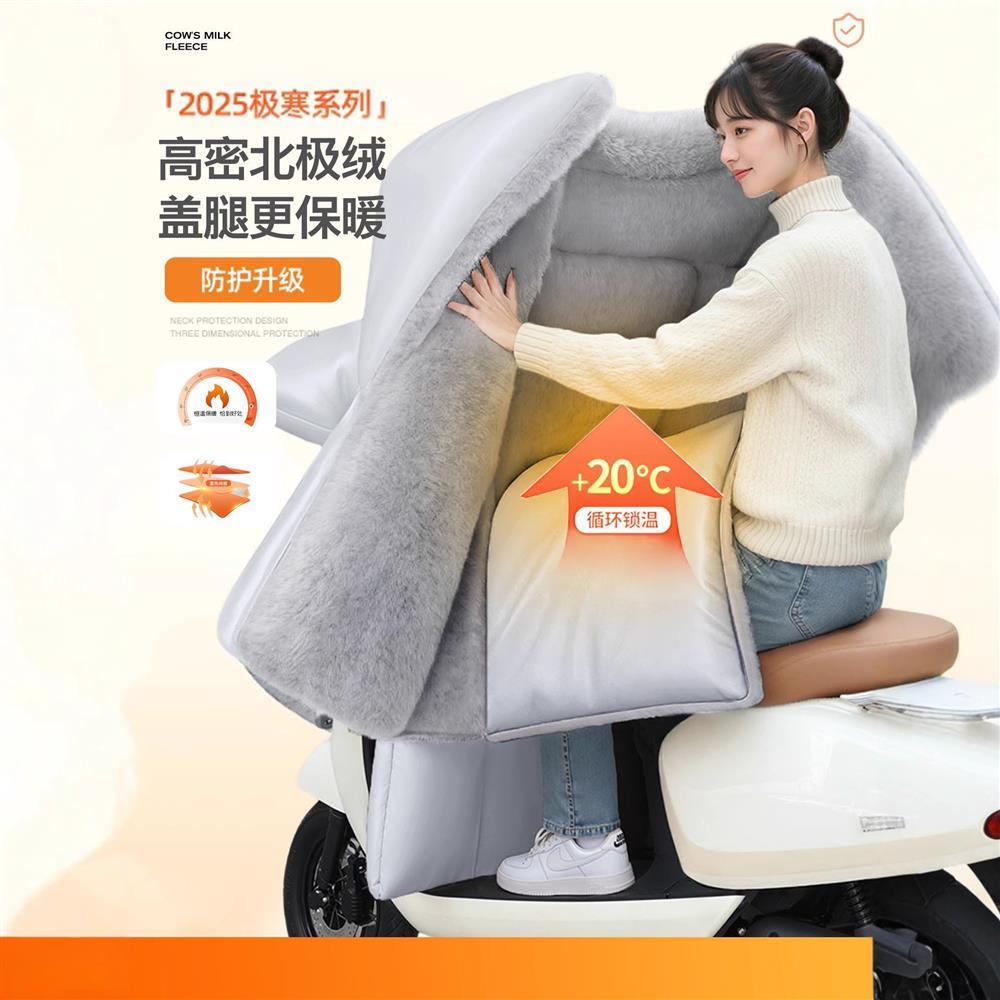 2025新款特厚挡风被电动车冬季