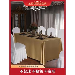 长方形加厚桌布定制酒店会议室商务活动高级感红色长条桌台布布艺