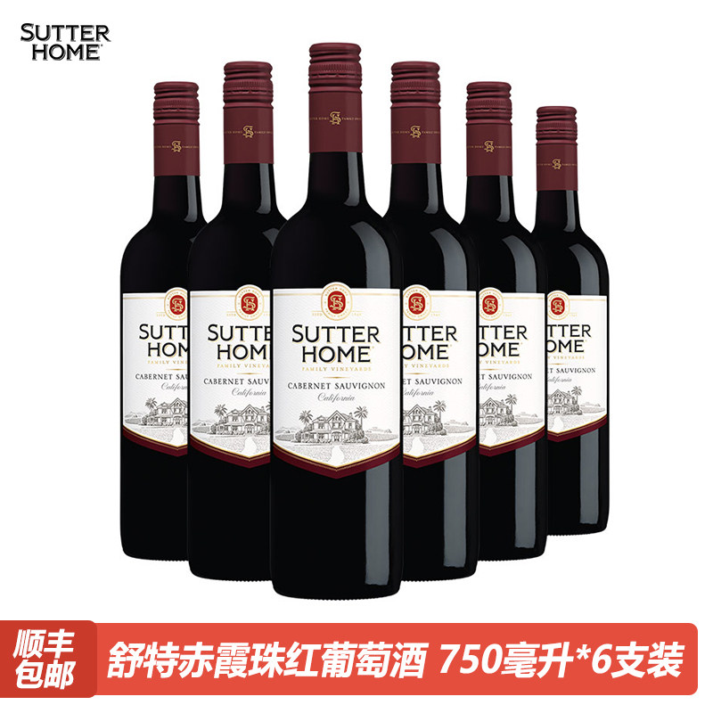 舒特家族赤霞珠干红葡萄酒750ML美国进口家庭聚会酒席口粮酒顺丰