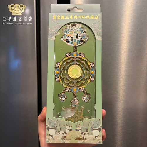 三星堆同心环冰箱贴挂件四川旅游