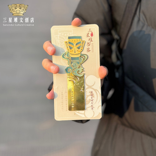 三星堆青铜金属书签国风博物馆纪念品精致送礼好物四川旅游纪念品