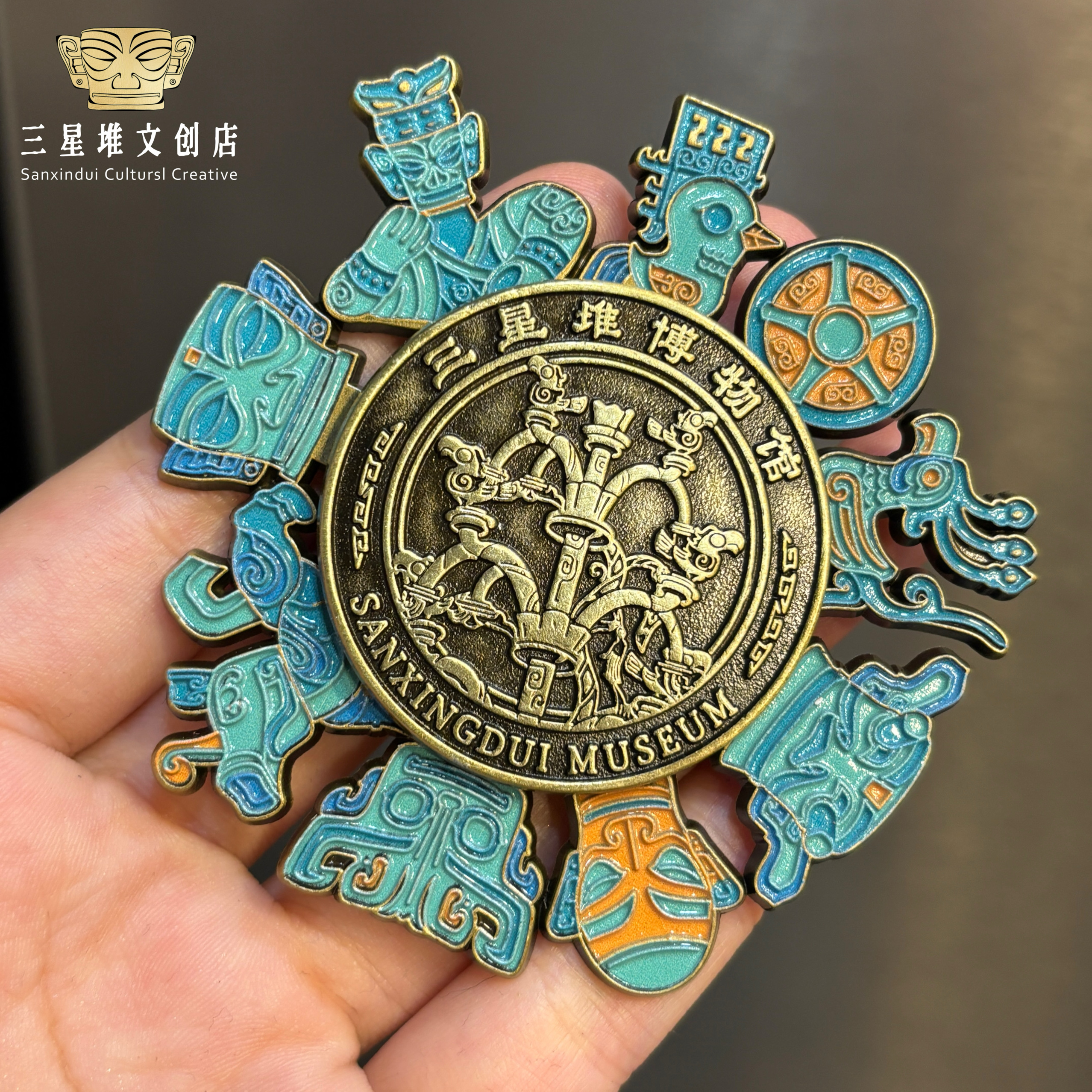 三星堆扭转乾坤冰箱贴成都纪念品