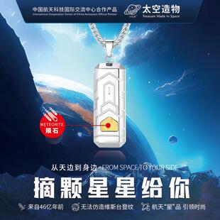 摘下星星送给你 陨石百搭配饰潮流小众轻奢项链