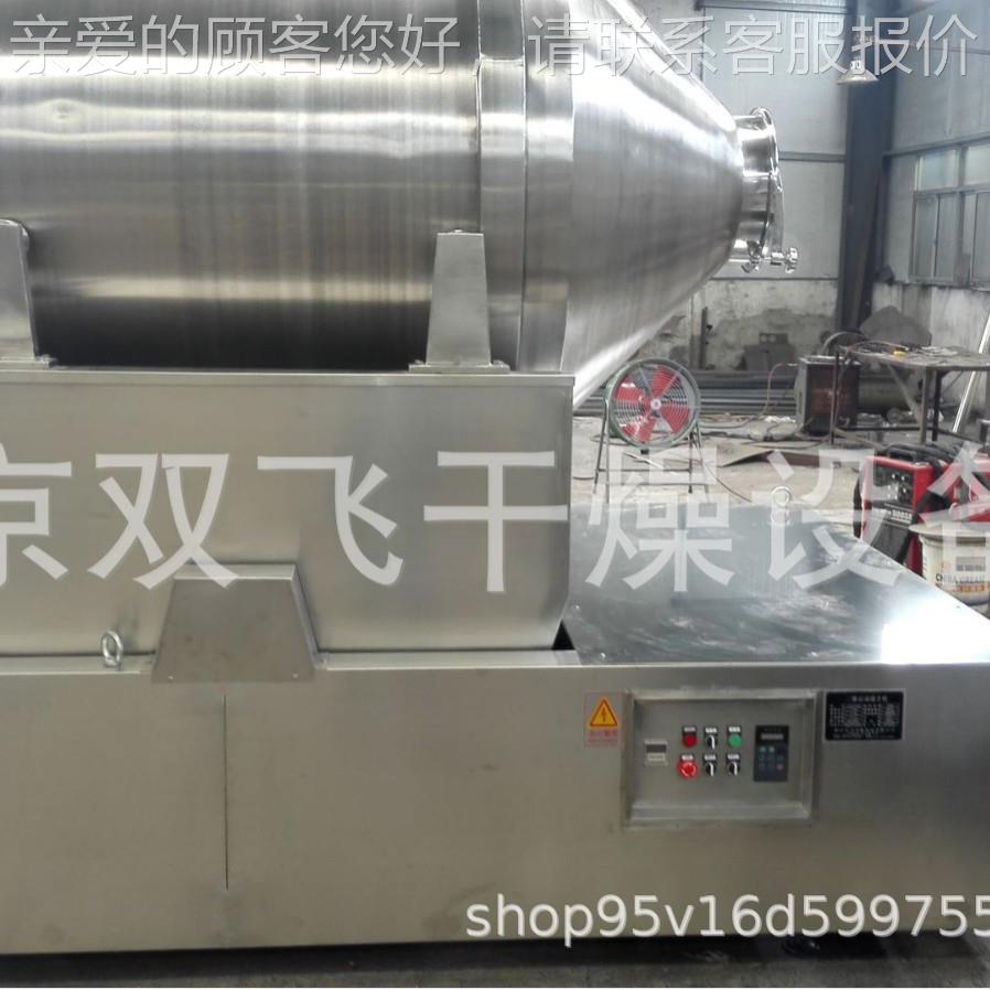 EY-EYH-3000二维H混3合0机