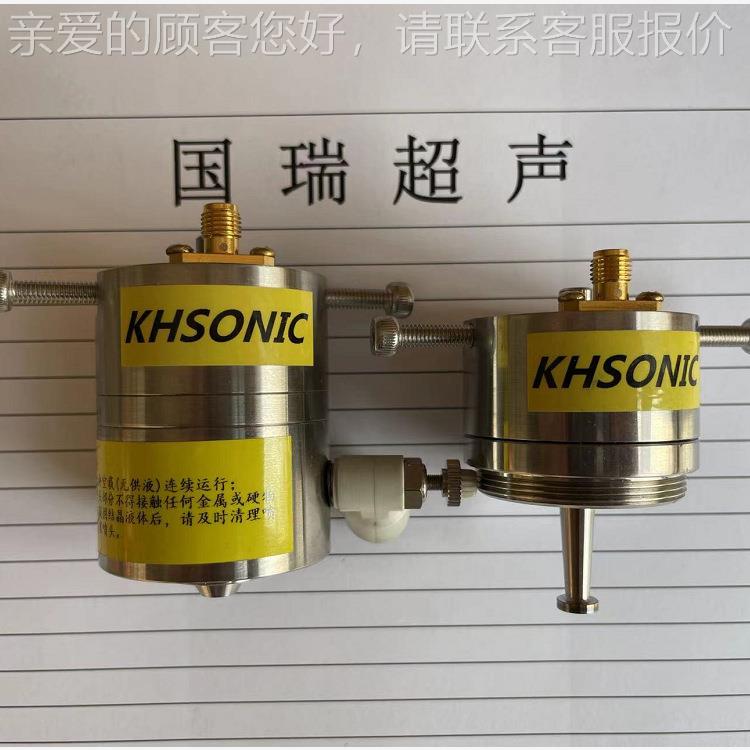 探式喷雾雾化机数字KH-6005P超声波涂系统探入入型超声波平面喷式