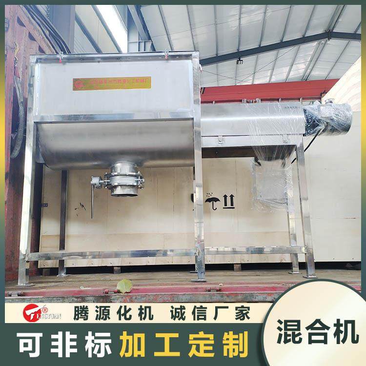 生产定 制卧式螺带混合机 商用小型电动调味品混合机混料机厂家,机械设备,其他机械设备,淘宝优惠券,粉丝福利购,淘宝优惠卷