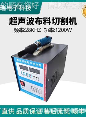 28k编织波切割尼GR-2880C龙袋分条机布料超切割机手袋推式声布料