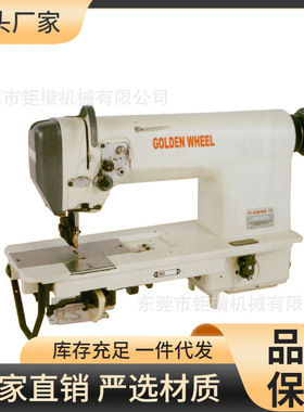 单针本缝平车
