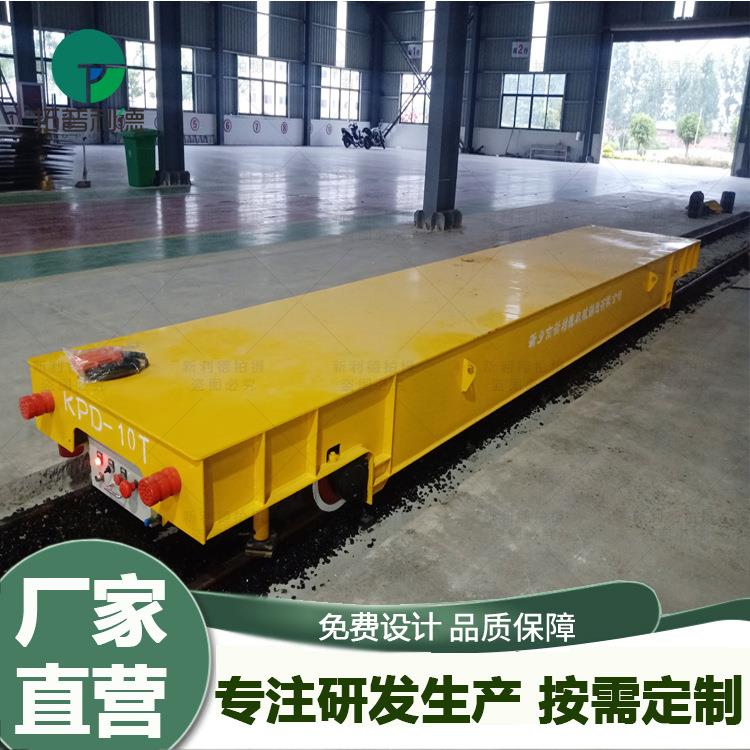 搬运滚轴地轨车重车搬运轨道平车轨道运输低压轨道供电电动平板车