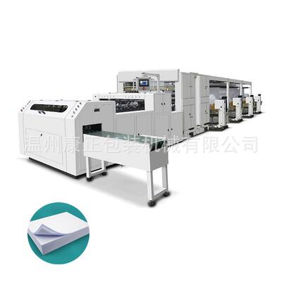 厂家供应全自动A4A3打印纸横切机 HQJ-1100双胶纸复印纸裁切机