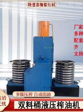 高压立式液压榨油机籽花CQJ籽生大豆菜液压榨油机新款压条茶排液