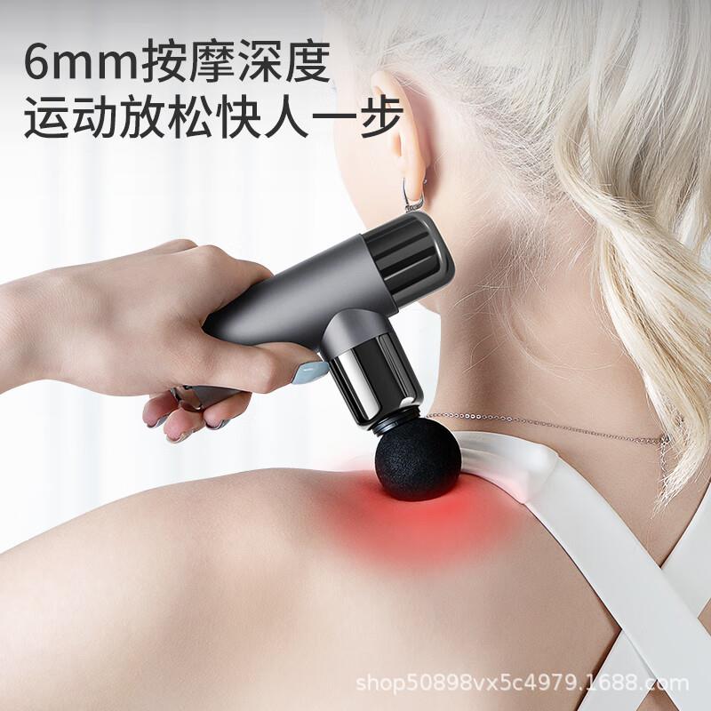 便携MINI筋膜枪运动健身肌肉深层按摩仪放松器迷你JM002