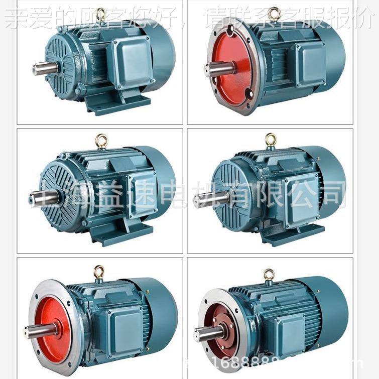 现货供应YE2极-15L2-4 220W 三相电机 2 4极6极 8极3 14210极 1 2
