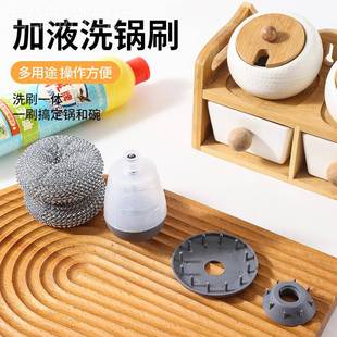 不伤锅清洁球钢丝球带手柄洗碗刷锅神器家用去污长柄刷子带把锅刷