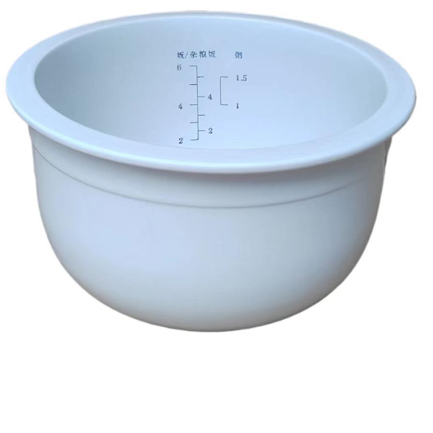 天际电饭煲内胆 内锅FD12D和FD12A-W/FD20D/FD20A-WFD30A-W/FD30D