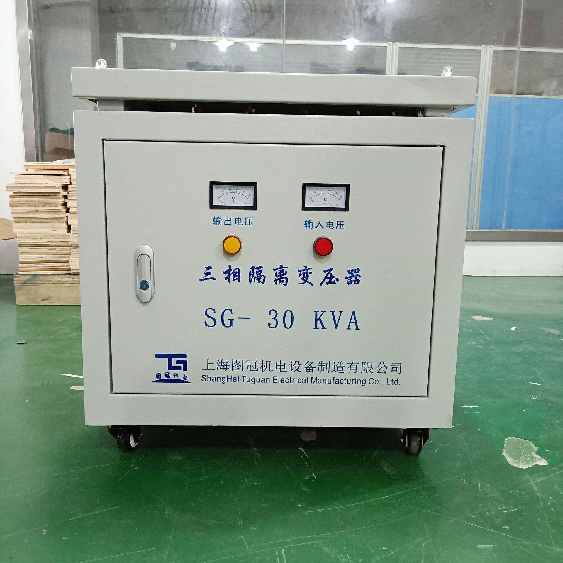 图冠SG-30KW三相干式隔离变压器380V/220V/208V/110VSBK30KVA
