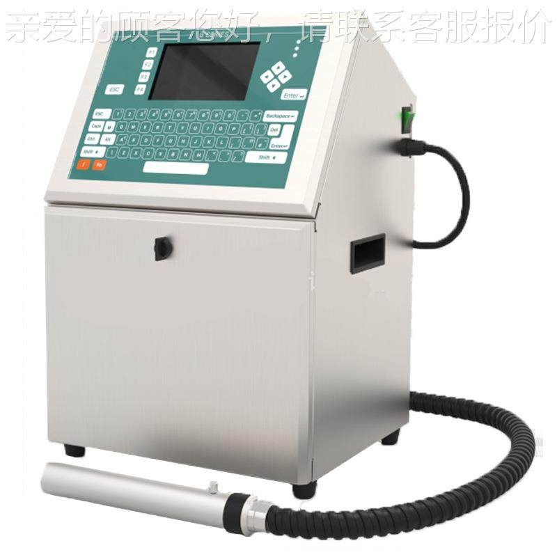 小字符喷码机食品生产日期条标二维码产形码CZW数签字生流水线打,五金/工具,打标机/打码机/喷码机,淘宝优惠券,粉丝福利购,淘宝优惠卷