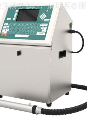 小字符喷码机食品生产日期条标二维码产形码CZW数签字生流水线打