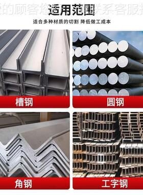 GH4240实钢力工厂金属锯床42龙GH425050门锯床 铝型材圆钢带筋金