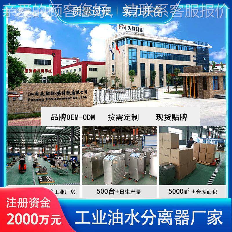 CNC数控机932加工床中心油分离器切削液净化水过滤器工业油浮吸收,汽车零部件/养护/美容/维保,油水分离器,淘宝优惠券,粉丝福利购,淘宝优惠卷